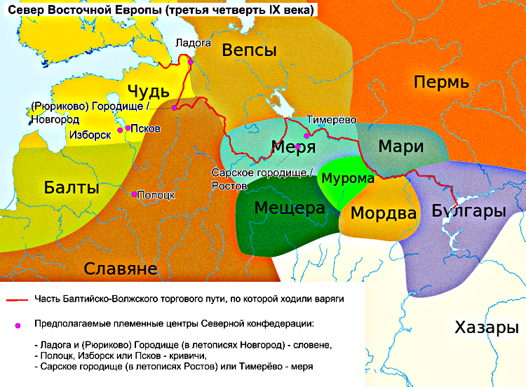 Путин усомнился в норманской теории образования Древнерусского государства