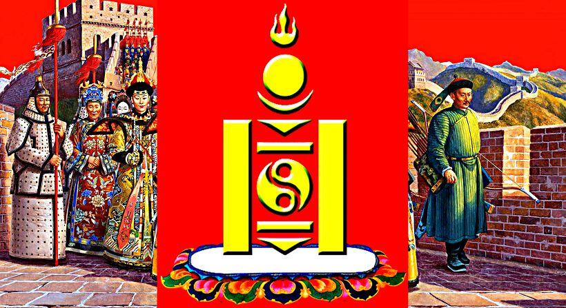 Исторический фон создания монгольского символа Алтан Соёмбо (XVII в.)