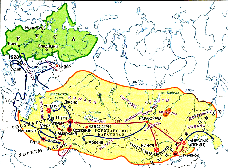 Держава Чингисхана и монгольские завоевания карта. Монгольская Империя Чингисхана карта. Монгольские завоевания в 13 веке карта. Монгольская Империя в начале 13 века карта. Направление походов монголов