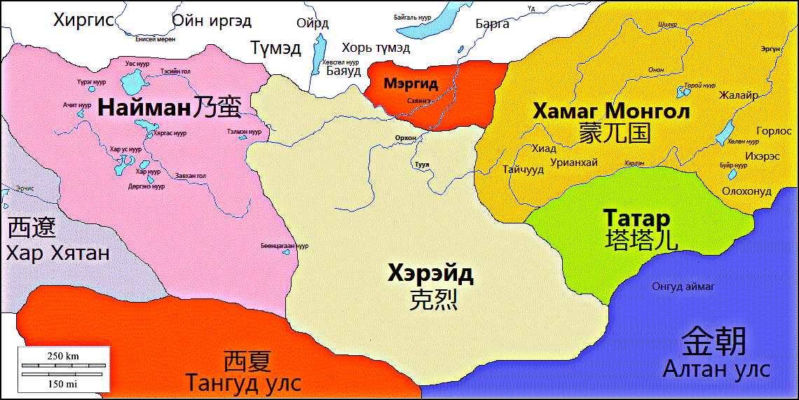 Борьба Чингисхана за образование Великого Монгольского государства