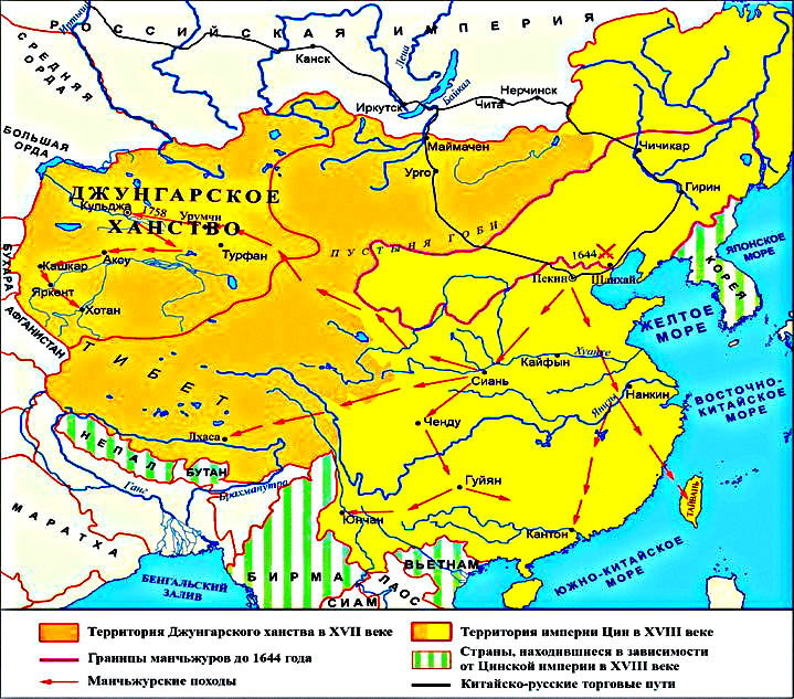 Джунгары и их кочевое ханство