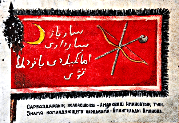 Флаг Казахского ханства: как турецкий новодел с «вечным узлом» стал символом нации