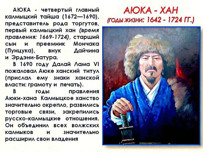 Властелины Великой степи: Как калмыки-ойраты покорили Прикаспий и бросили вызов Крыму