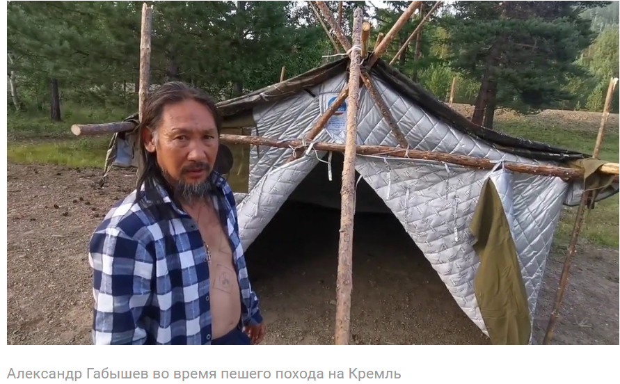 Первое интервью шамана Габышева после выхода из больницы​: «Я смирился»