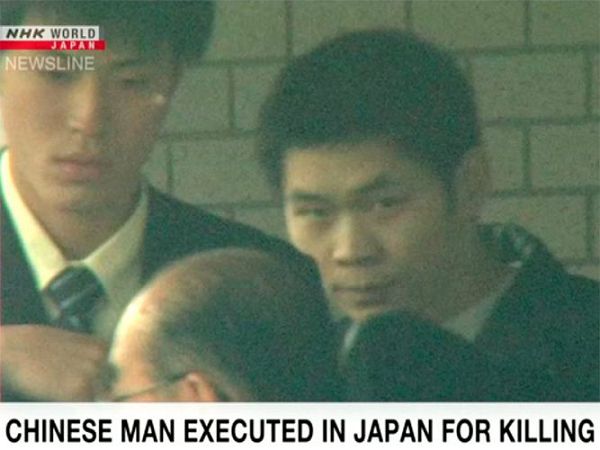 В Японии впервые казнён иностранец - гражданин КНР