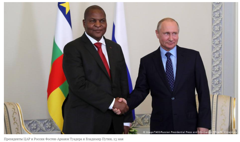 ​Путин провёл переговоры с президентом Республики Конго​