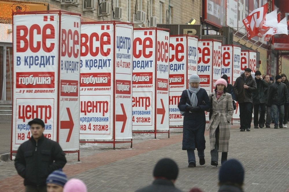 2,7 млрд рублей заняли российские мужчины на подарки к 8 марта 