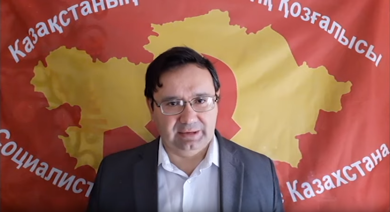 Социалисты РК: Авантюра США чревата потерей независимости и целостности Казахстана