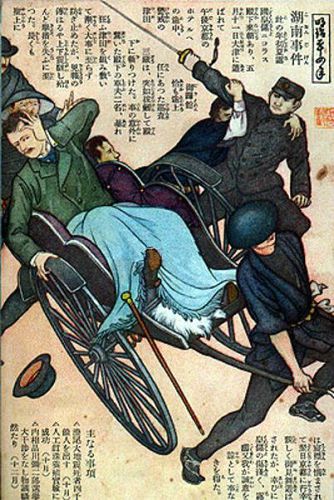 Почему в Японии на Николая II напал самурай