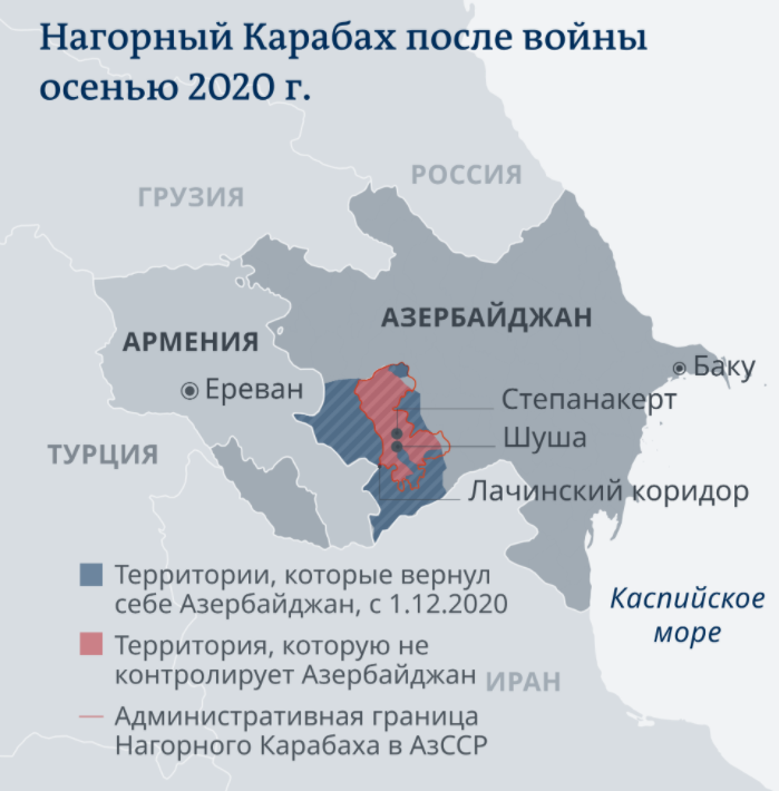 Что сейчас происходит на разделённых территориях Нагорного Карабаха
