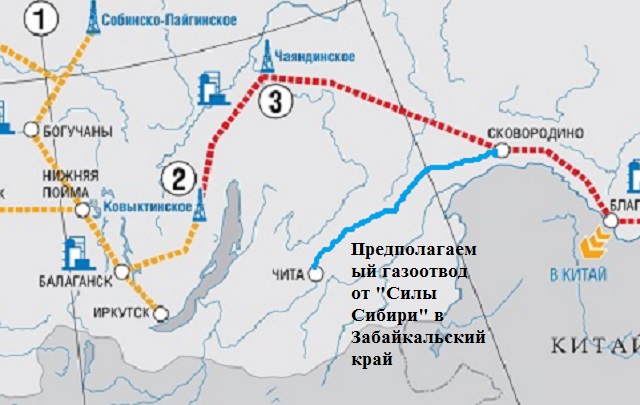 Правительство Забайкалья ведёт работу с «Газпромом» по газификации региона