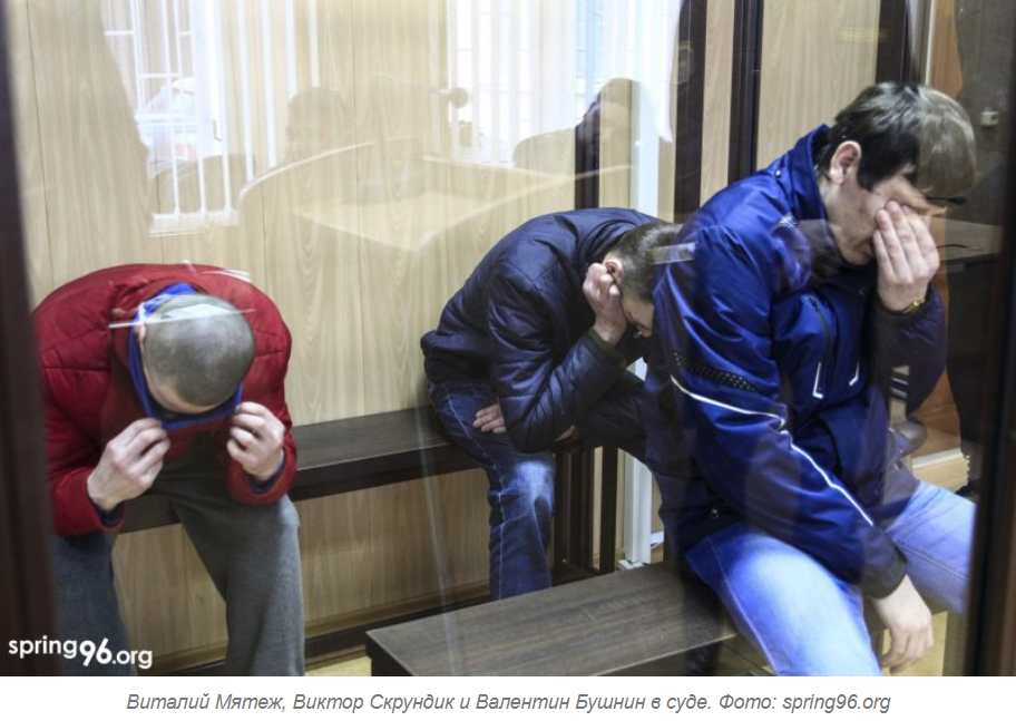 В Беларуси вынесен новый смертный приговор