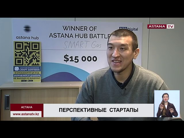 Казахстанский стартап выходит на рынок России