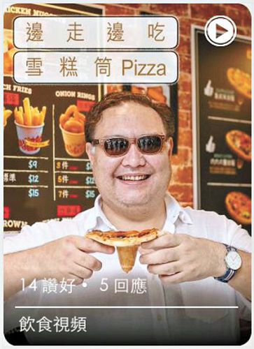 Как казахстанец продавал пиццу в Гонконге