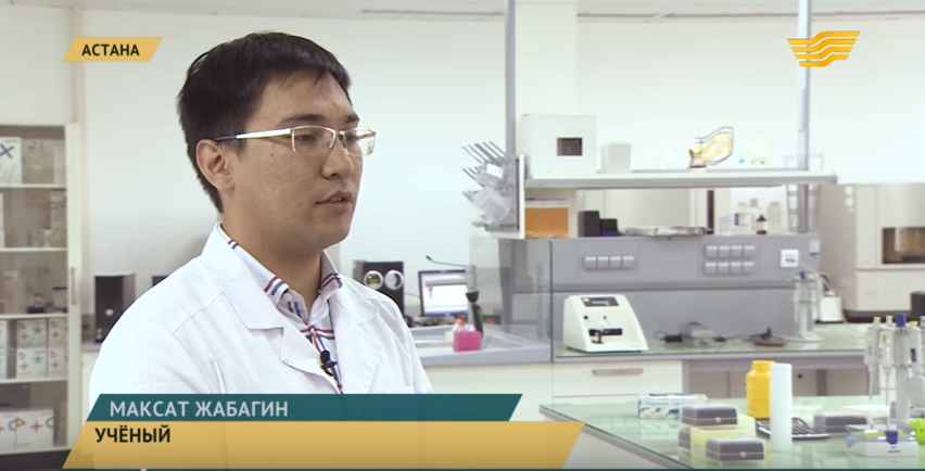 Ученые Казахстана формируют генетическую базу народов Центральной Азии