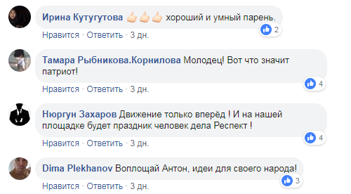Антону Сафронову прочат должность главы Якутии 