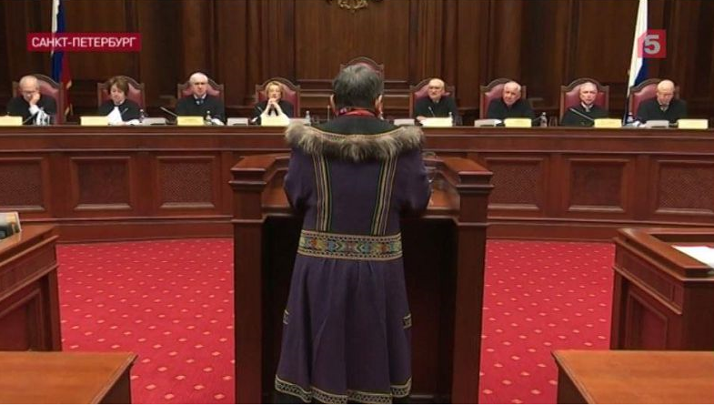 Конституционный суд впервые встал на защиту прав коренных малочисленных народов Севера