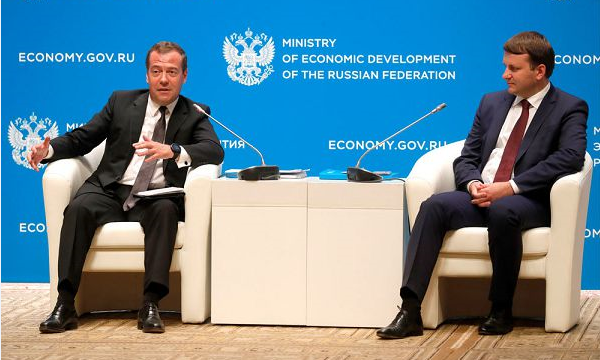 МВФ по России: Нацпроекты не смогут обеспечить экономике РФ 3% роста