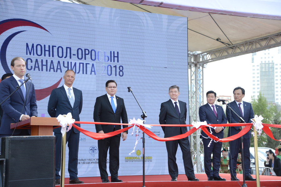 В Улан-Баторе проходит форум «Российско-Монгольская инициатива - 2018»