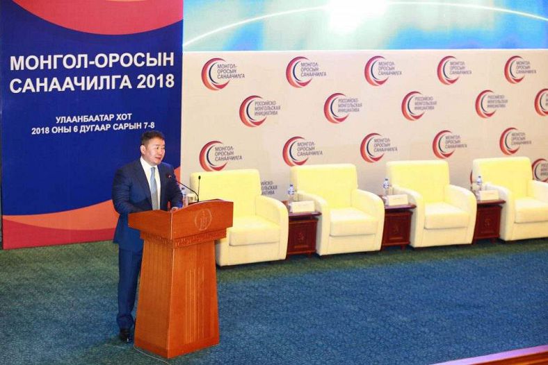 В Улан-Баторе проходит форум «Российско-Монгольская инициатива - 2018»