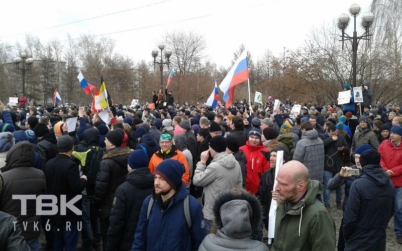 В Красноярске прошел митинг против мусорной реформы