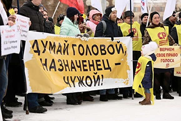 Жители Челябинска требуют вернуть прямые выборы мэра города