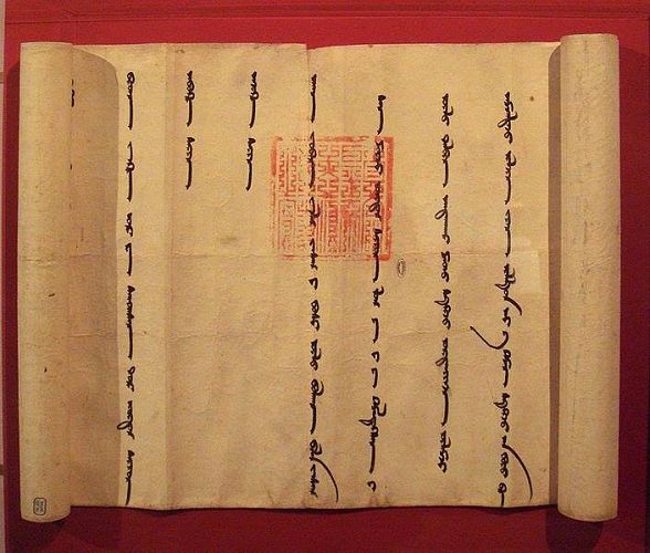 Чингисхан был грамотным правителем, который умел читать и писать