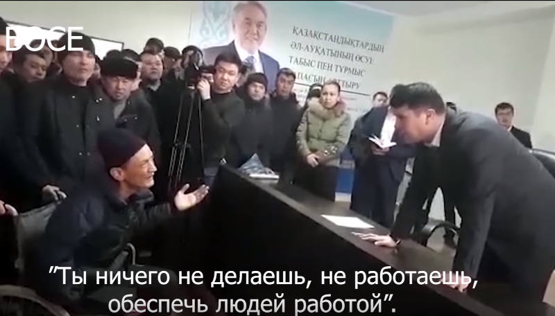 Казахстан: в Жанаозене штурмуют мэрию. Сотни людей требуют дать работу
