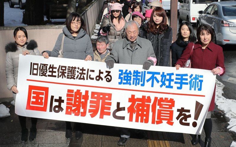 Япония извинилась перед принудительно стерилизованными людьми