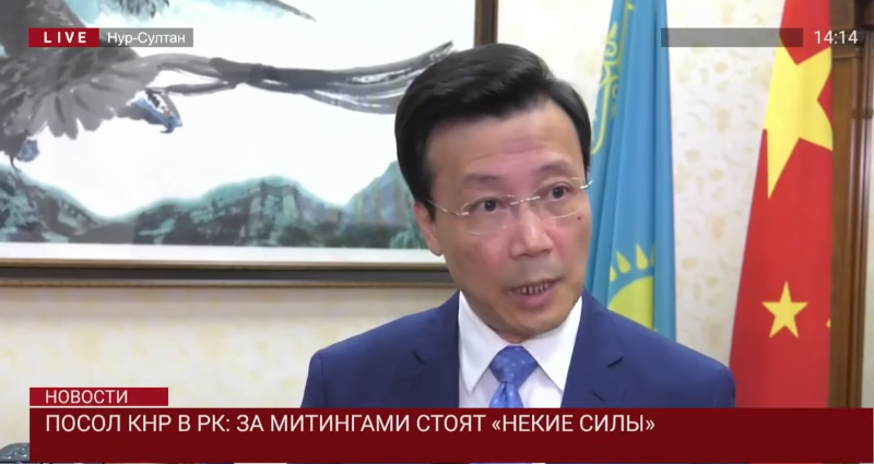 ​Посол Китая в РК Чжан Сяо призвал народ Казахстана к духовному сближению