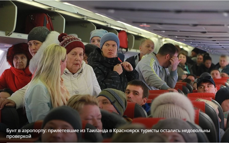 Попавшие под карантин россияне штурмом взяли аэропорт Красноярска