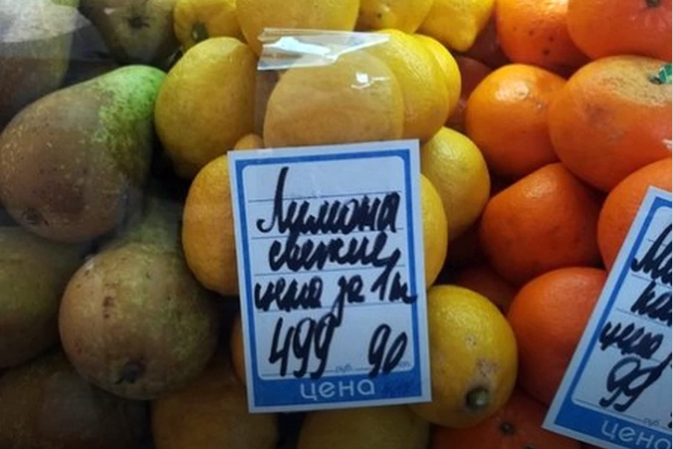 Россияне жалуются на «золотые» лимоны и имбирь