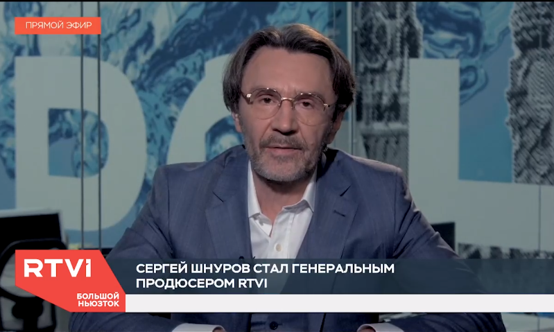 Сергей Шнуров стал генеральным продюсером RTVI