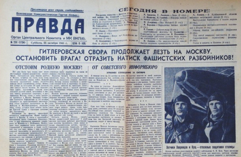 ​В России запретят выбрасывать советские газеты и журналы